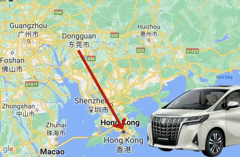 Dongguan to Hong Kong by Car